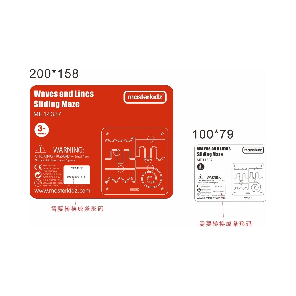 MASTERKIDZ Tablica Edukacyjna Labirynt Montessori