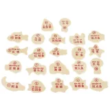 wszystkie 22 drewniane rybki rozłożone obok siebie na tle gry