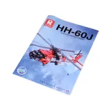 cały zestaw klocków Sikorsky HH-60J Jayhawk rozłożony na części