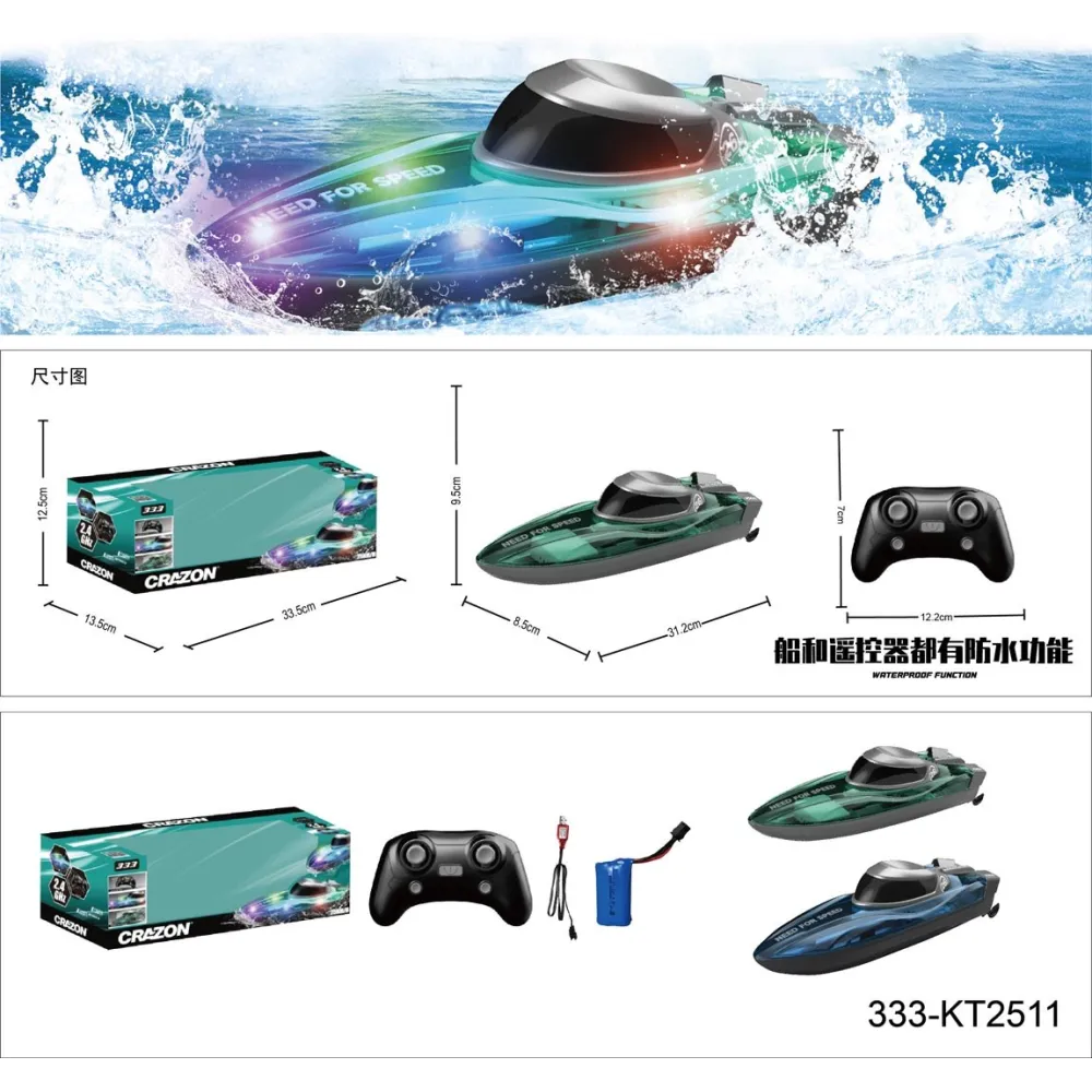 niebieska łódź rc z podświetleniem widoczna z boku na tle wody