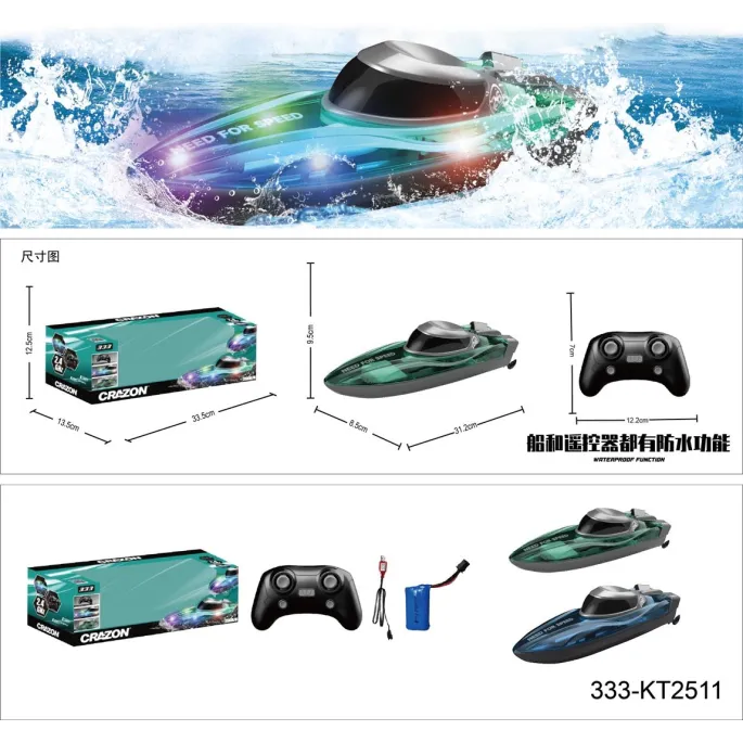 niebieska łódź rc z podświetleniem widoczna z boku na tle wody